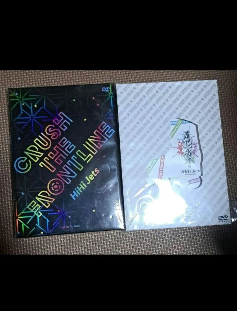 HiHiJets 五騎当千　スプパラ