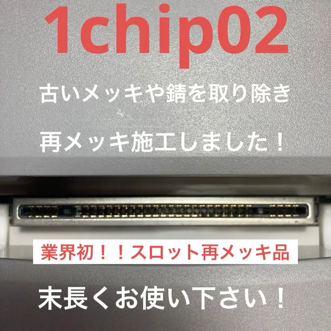67スーパーファミコン(後期)コンデンサ交換済 分解掃除済