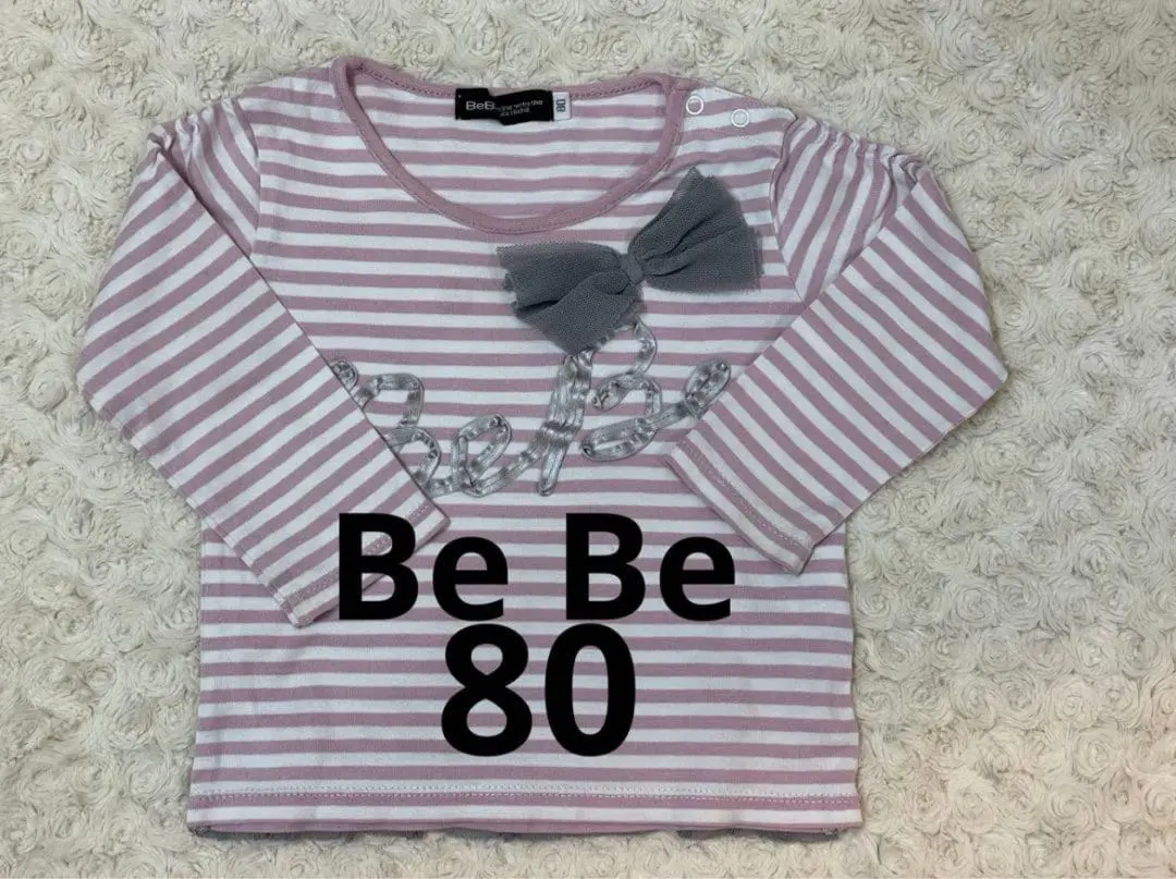 BeBe ピンクと白ストライプ 長袖Tシャツ ロンT 80cm