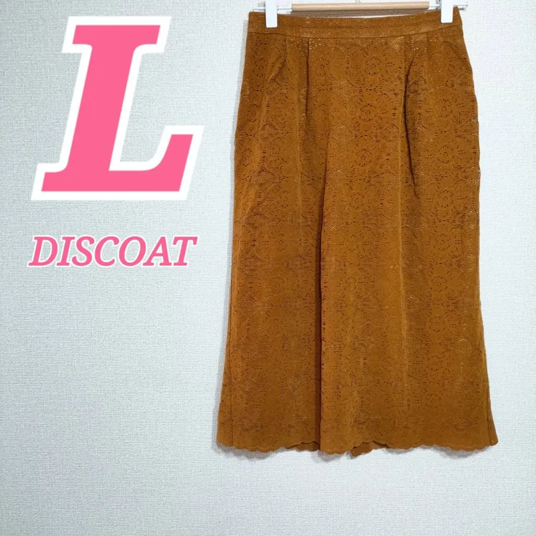 ディスコート ブラウン フレアスカート L 秋冬 ベロア レトロ カジュアル