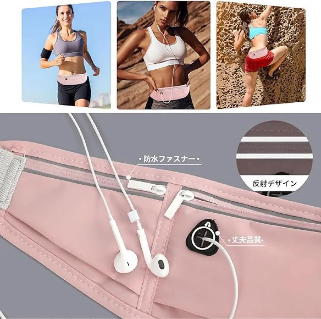 イヤホンコード穴付き ランニングポーチ ピンク×グレー 揺れない 軽量 大容量