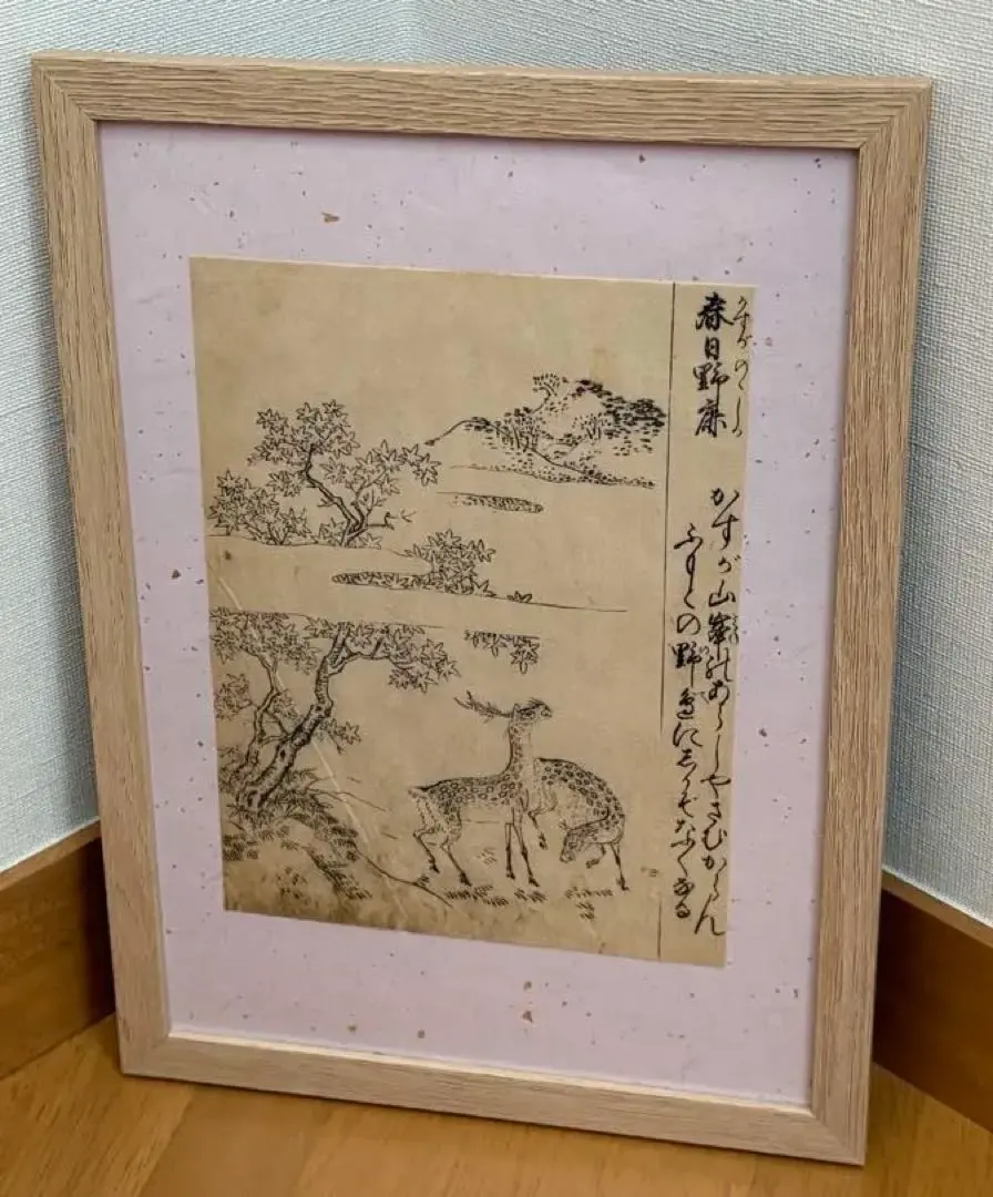 【真作】江戸時代　木版画　春日野鹿（橘守国）