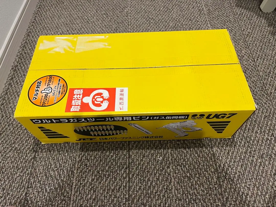 トラックファースト　ガスピン
