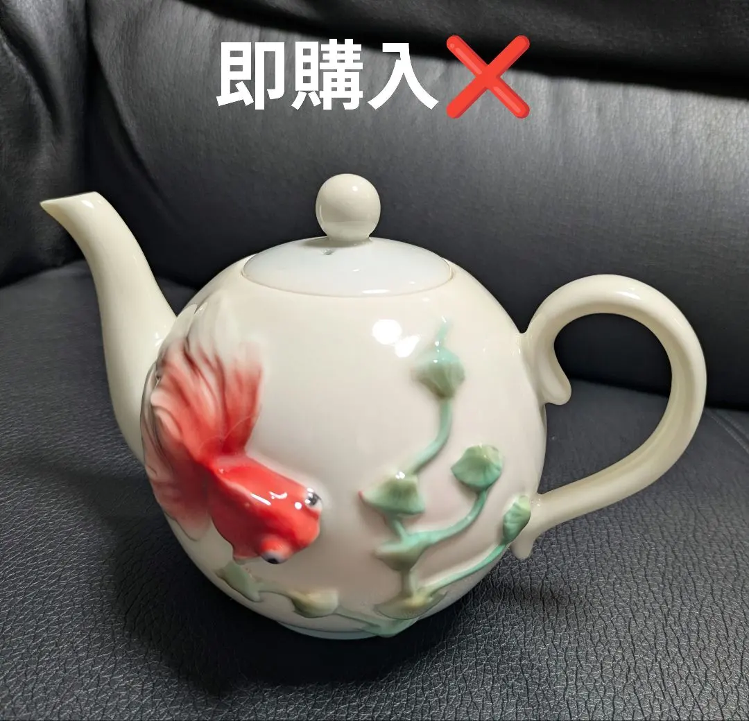 中国茶器　金魚柄　急須　(ポット)　1点