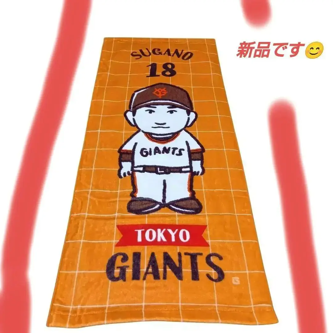東京ジャイアンツ 応援タオル 菅野 18