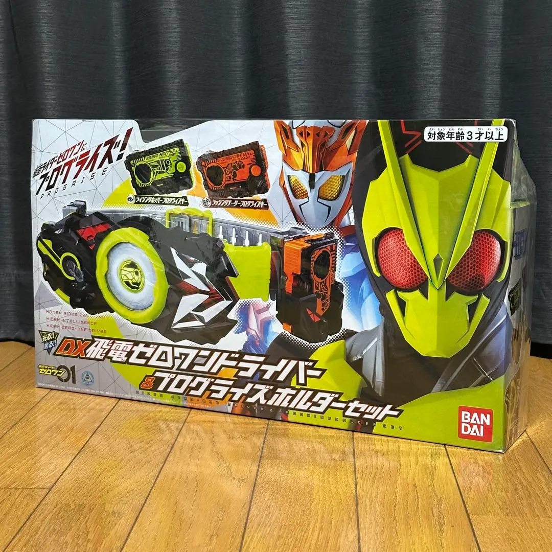 未開封 DX飛電ゼロワンドライバー ホルダーセット ライドウォッチ 未使用 美品