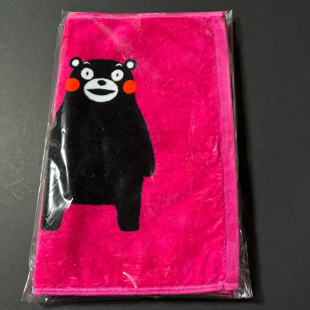 再春館　くまモンタオル