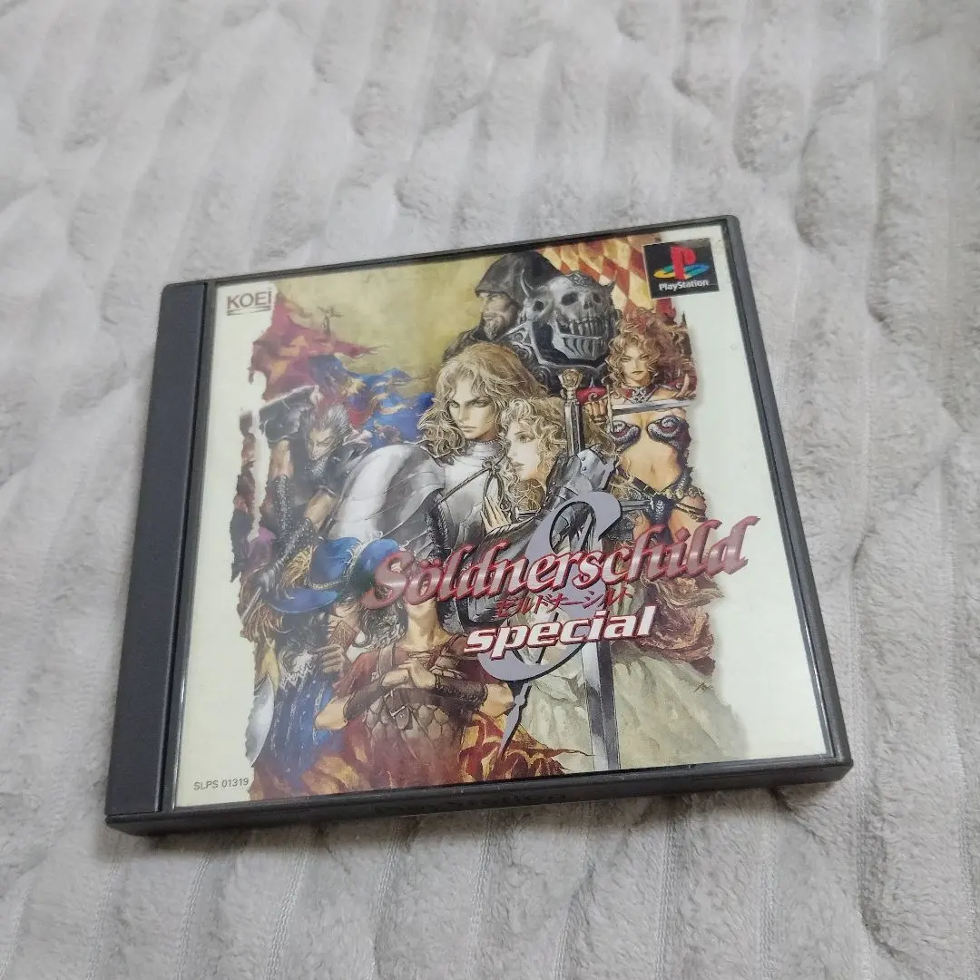 Best版 ゼルドナーシルトスペシャル
