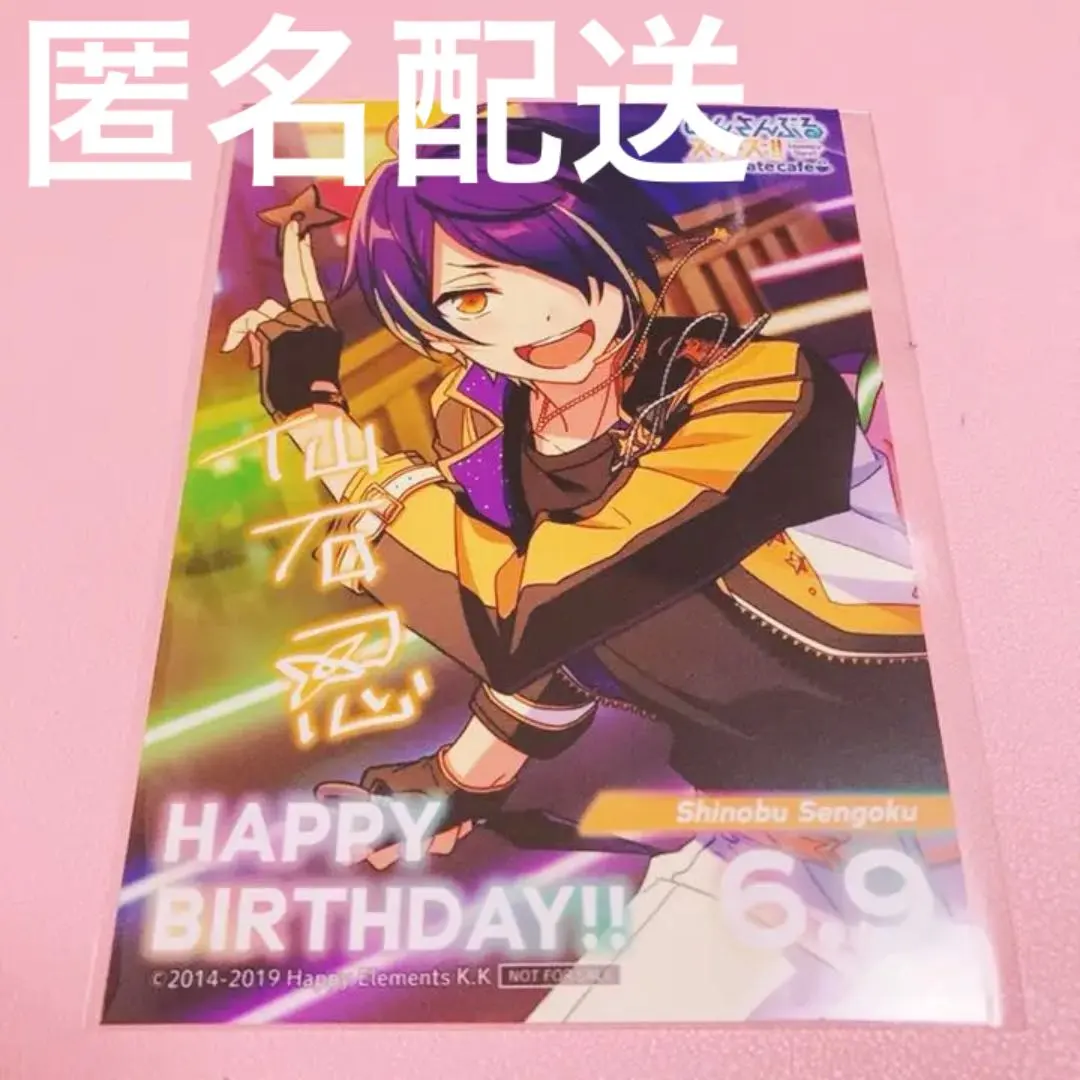 アニカフェ バーブロ 仙石忍