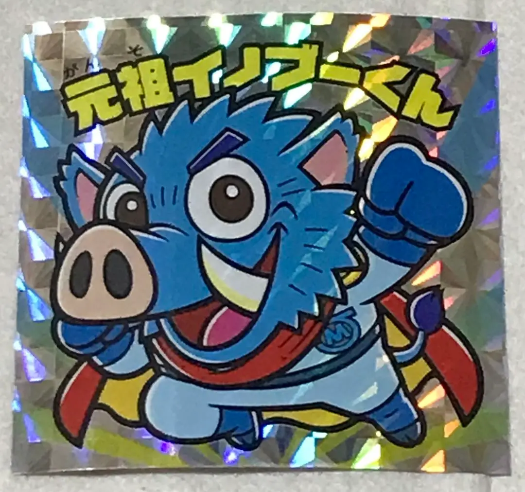 ミエグレシール No.M1-01 元祖イノブーくん ビックリマン グリーンハウス