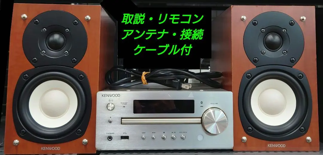 ■■KENWOOD　K-515 COMPACT Hi-Fi SYSTEMコンポ