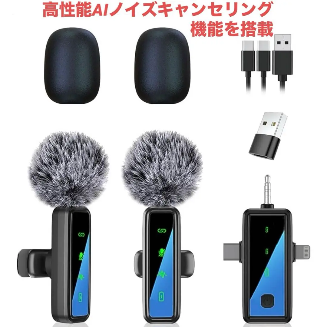 360°集音 ワイヤレスピンマイクノイズ軽減 超ミニマイク 2人同時使用