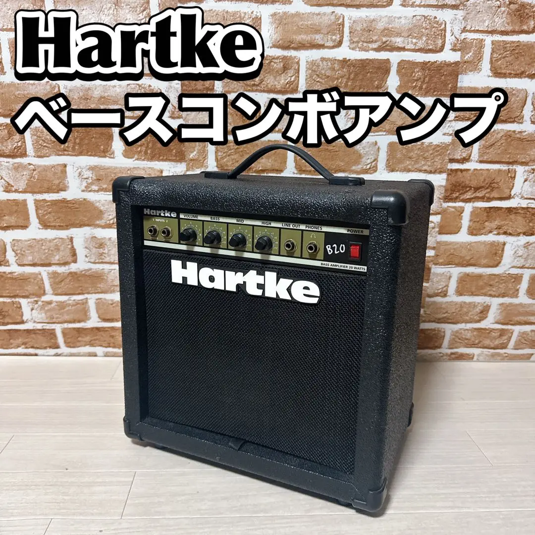 Hartke ベースコンボアンプ　B20 20W