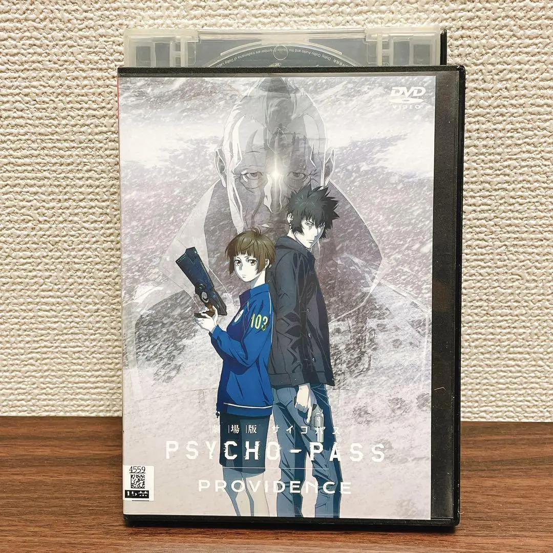 劇場版 PSYCHO－PASS サイコパス PROVIDENCE レンタルDVD
