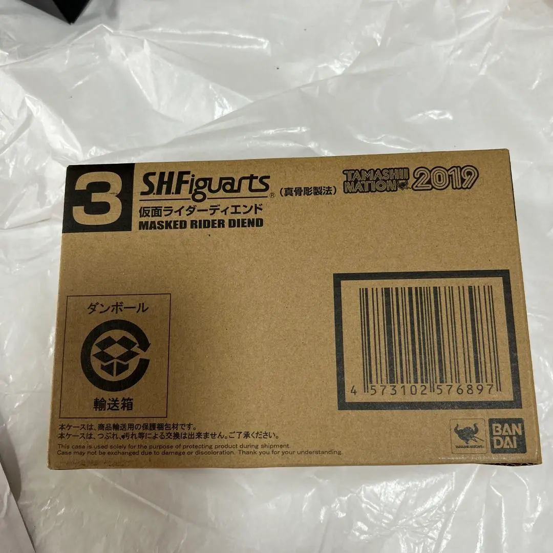 仮面ライダーディエンド真骨頂製法
