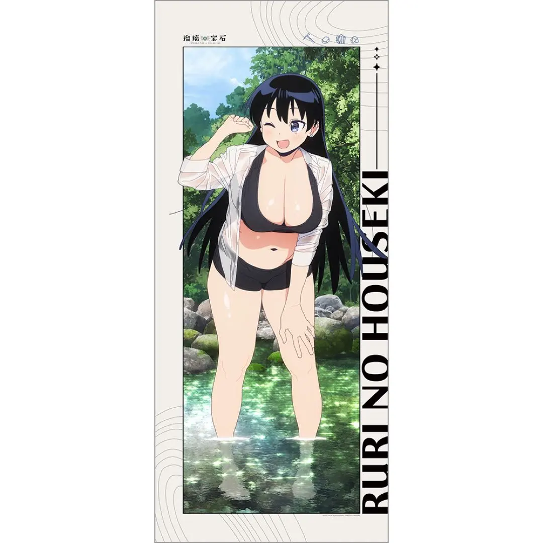 瑠璃の宝石 描き下ろし特大タペストリー（荒砥凪／水遊び）