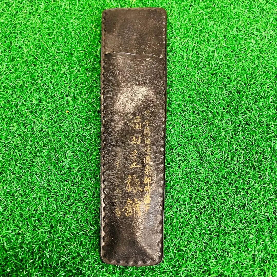 昭和レトロ山代温泉福田屋旅館爪切りケース