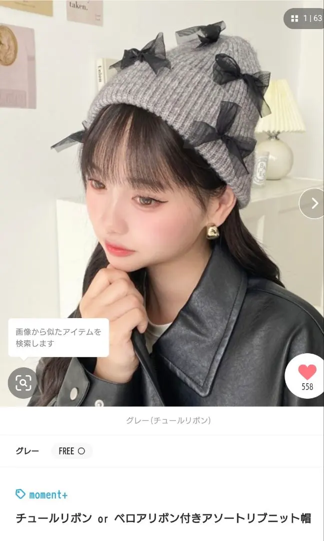 ✨リボン付きグレーのニット帽　茶系ニット帽　2点セット