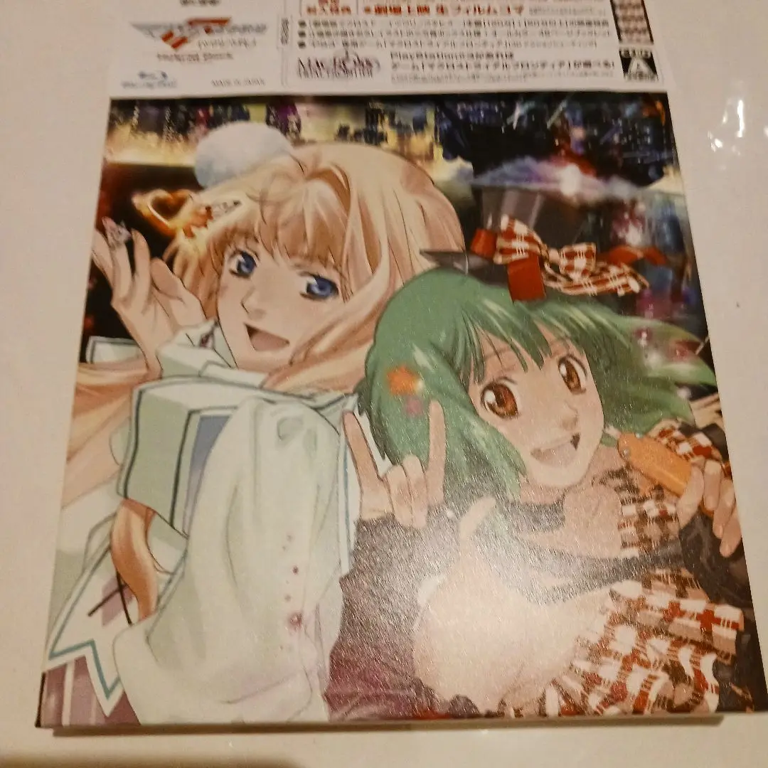 劇場版マクロスF〜イツワリノウタヒメ〜 Hybrid Pack