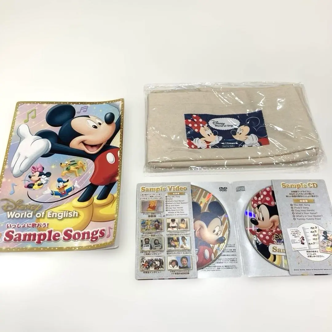 ディズニー　英語　サンプル　DVD