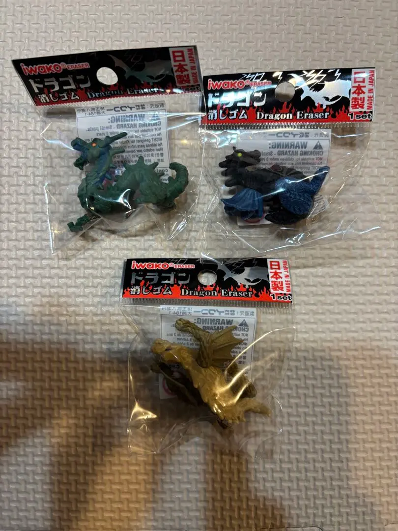 ドラゴン　消しゴム