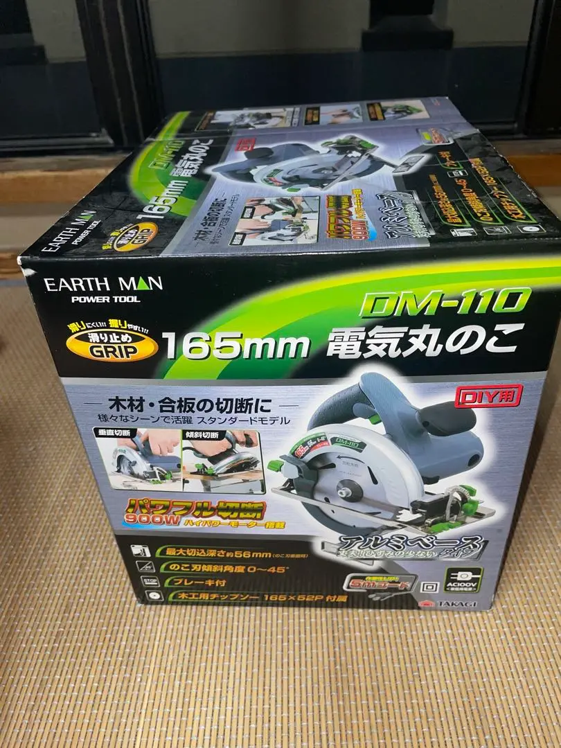 TAKAGI　電動丸のこ　家庭用