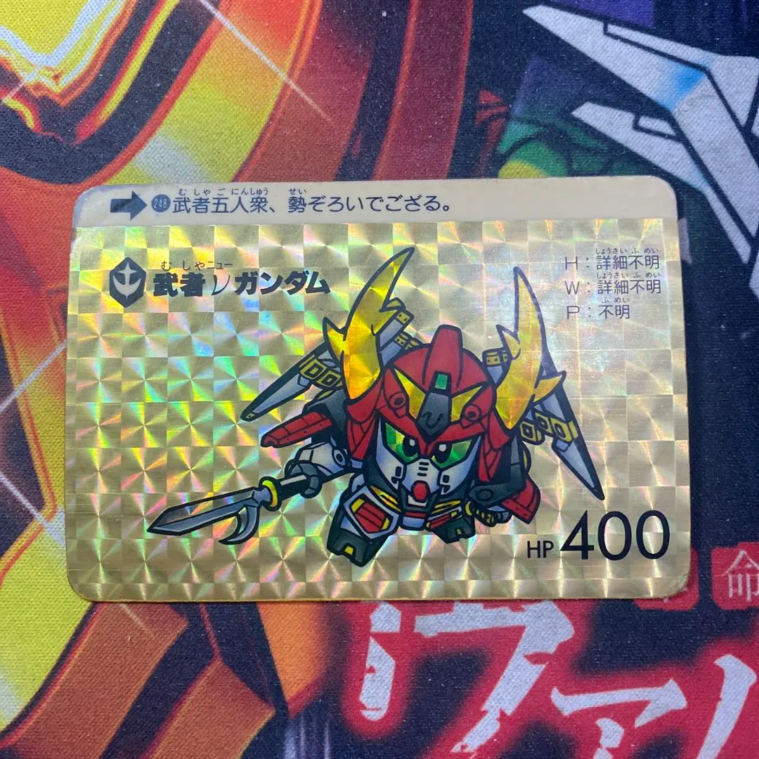 スーパーディフォルメ ガンダムワールド カードダス 248 武者νガンダム