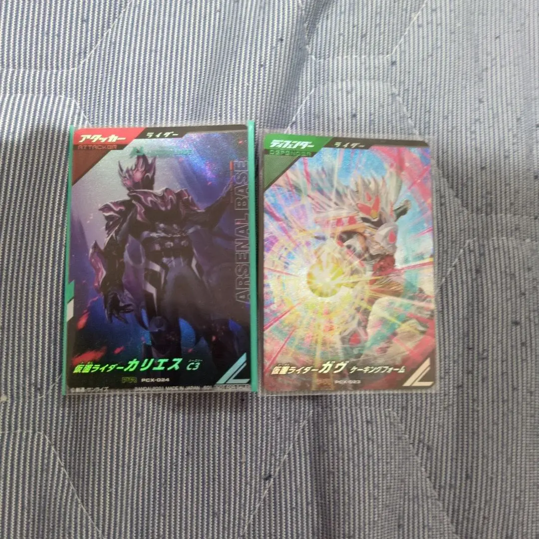 ガンバレジェンズ　カリエス　ケーキングフォーム