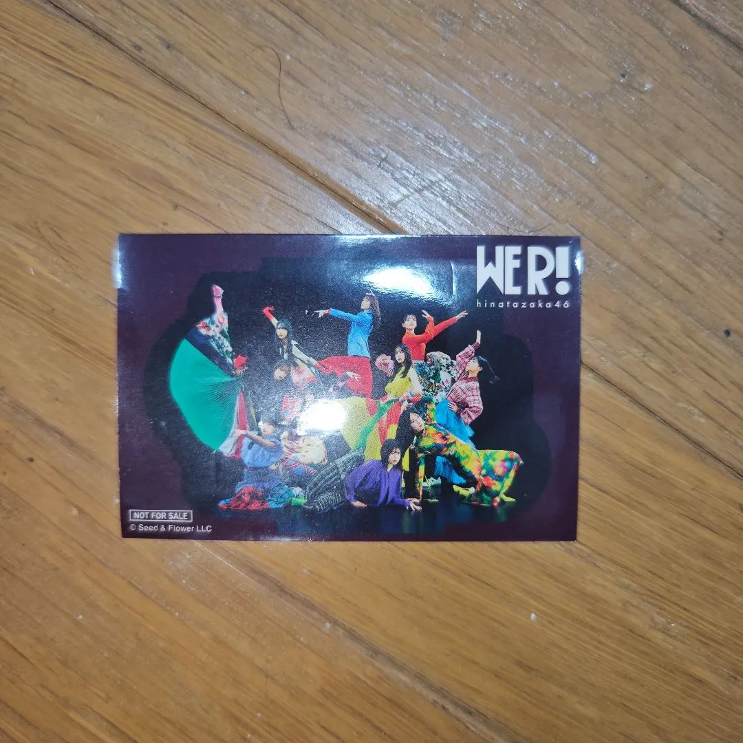 日向坂46 WER! ステッカー
