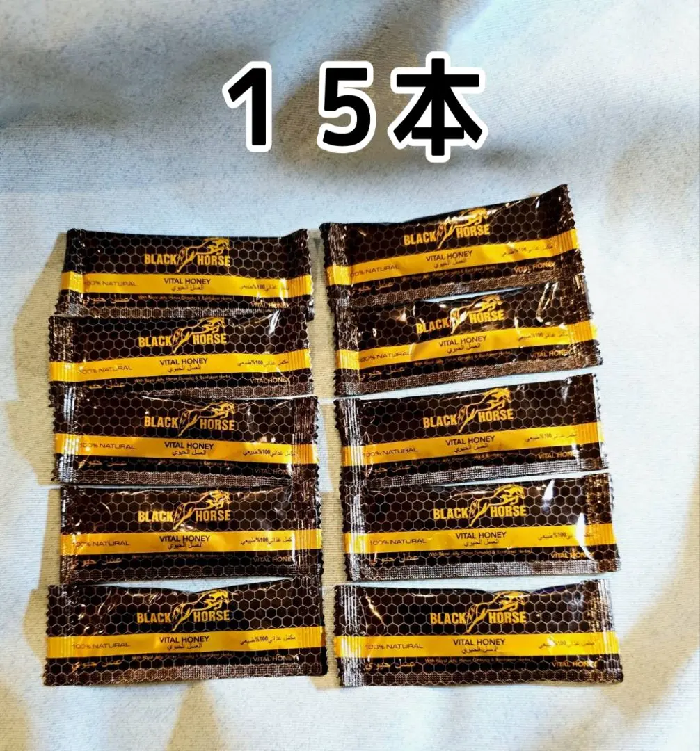 ブラックホースクラシック15本　ローヤルゼリー