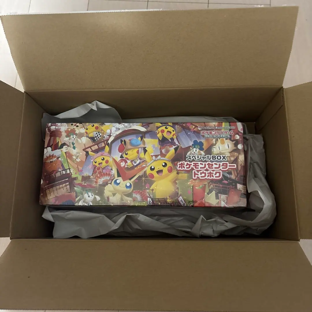 ポケモンカードゲーム スペシャルBOX ポケモンセンタートウホク