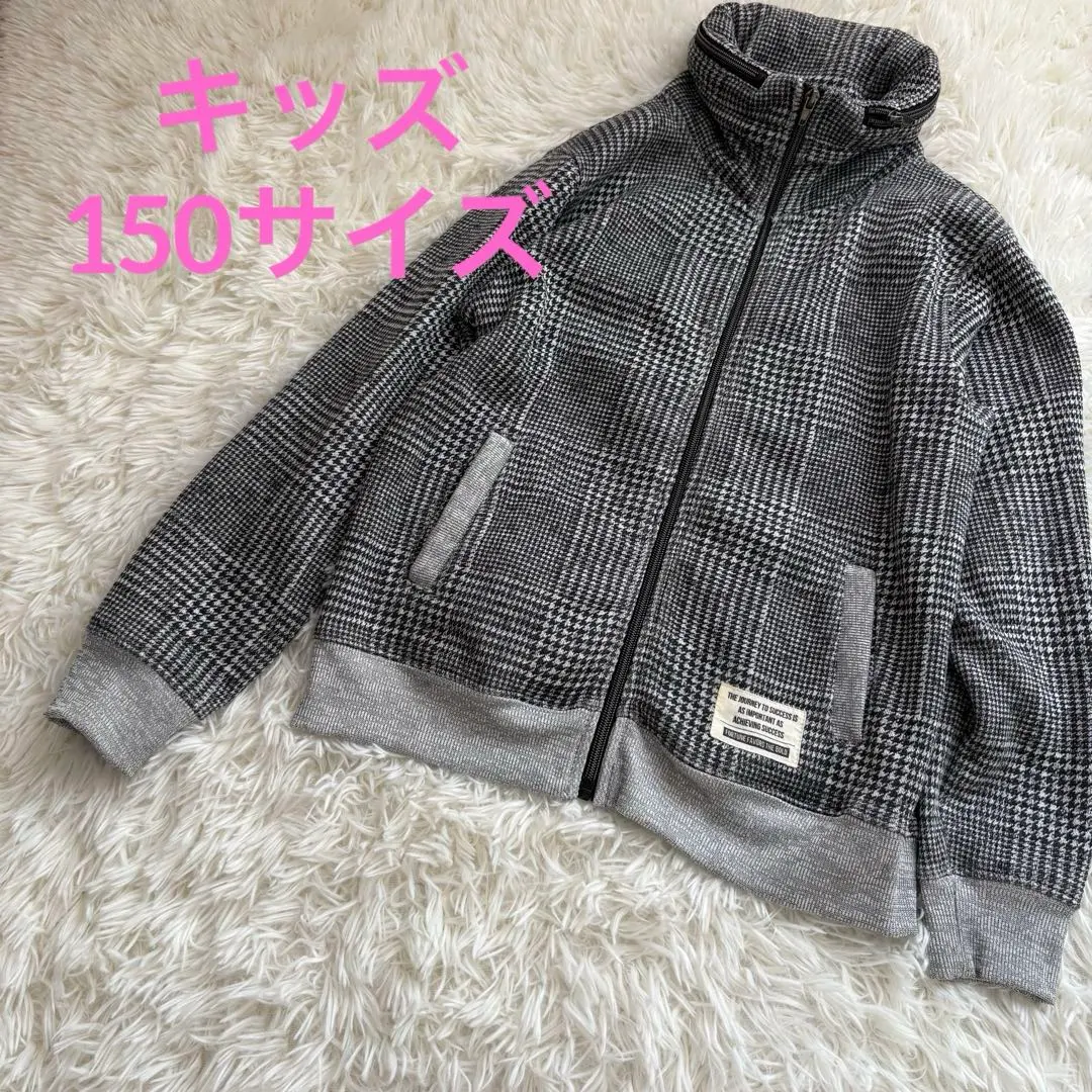 キッズ　150サイズ　チェック柄フリースジップアップジャケット　フード付