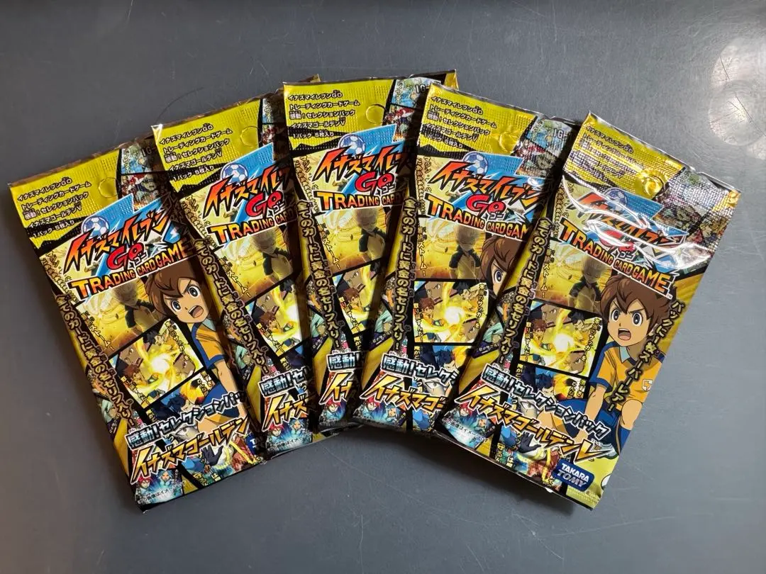 イナズマイレブンgoイナズマゴールデンV 5パックセット