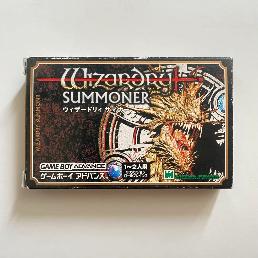 ウィザードリィサマナー Wizardry Summoner GBアドバンス