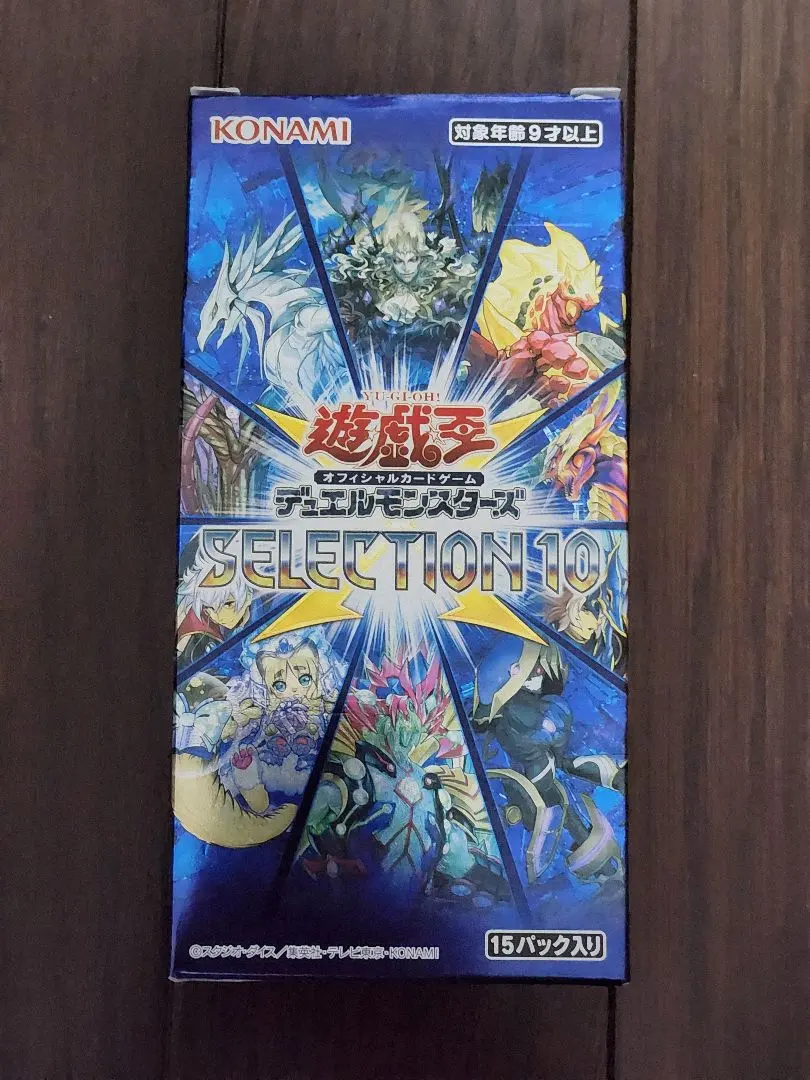 遊戯王　カード　SELECTION 10　1BOX　開封品