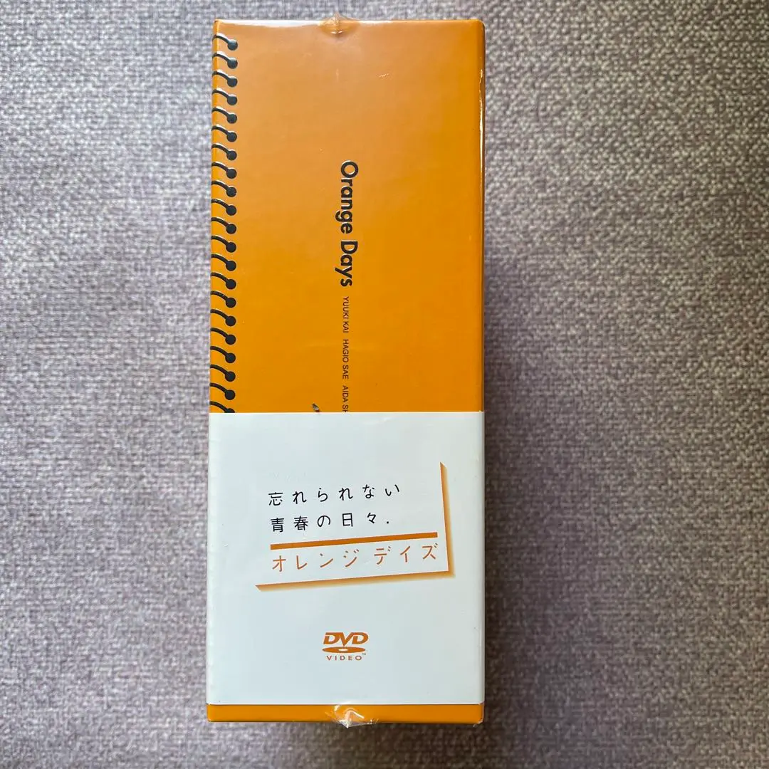 オレンジデイズ DVD-BOX5枚組未開封品