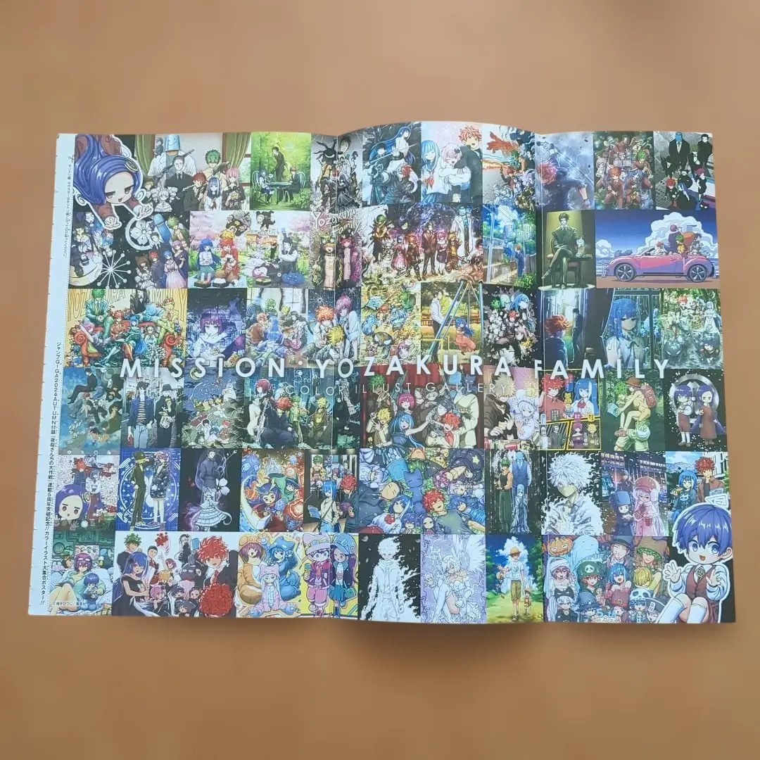 夜桜さんちの大作戦　両面折り込みポスター　ジャンプGIGA付録