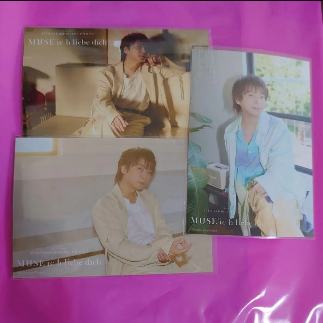 柿原徹也！ブロマイド！セット！kiramune！送料無料！