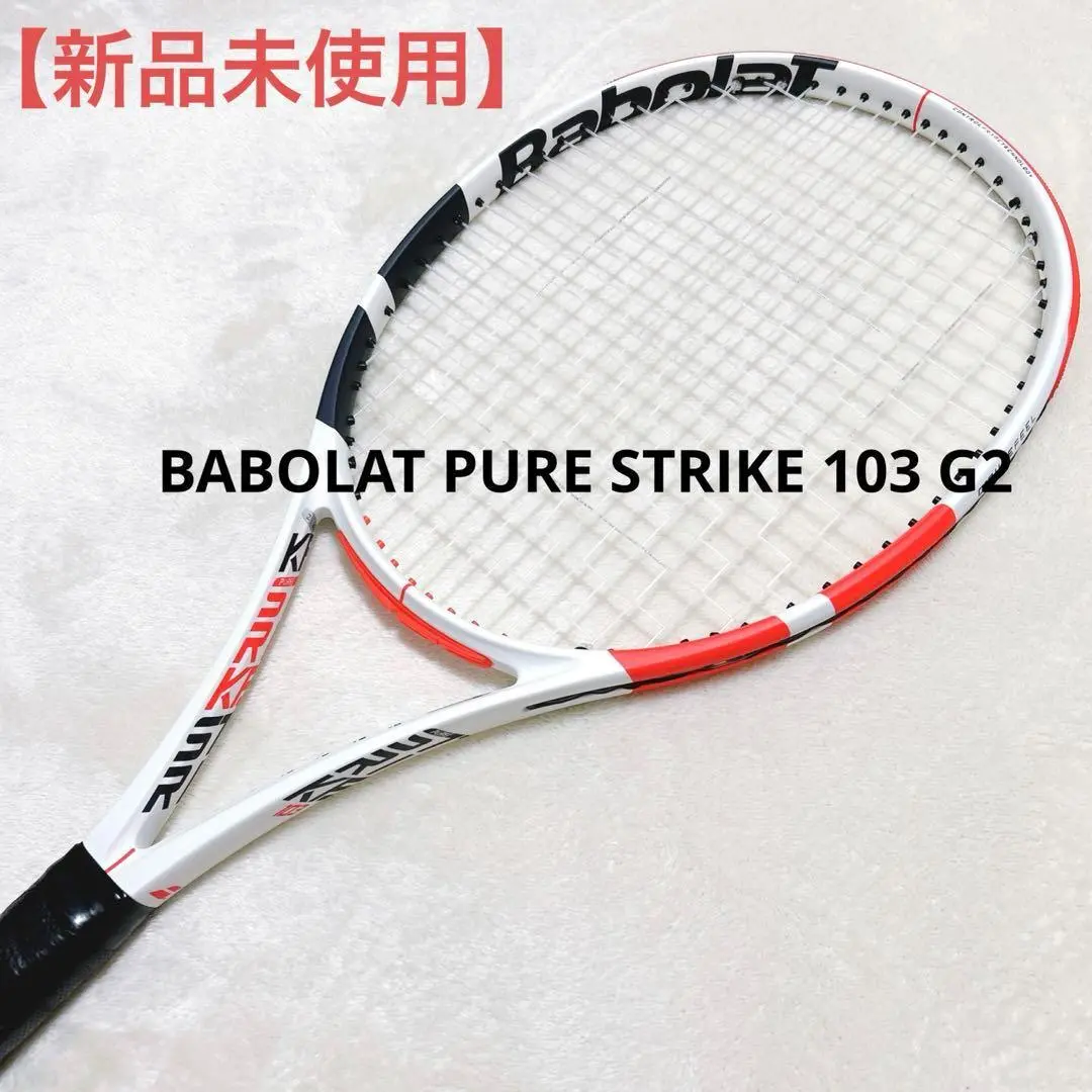 新品⭐️ BABOLAT PURE STRIKE 103 G2 ピュアストライク