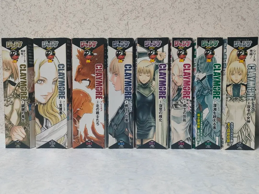 CLAYMORE 全８巻セット　クレイモア　ジャンプREMIX版
