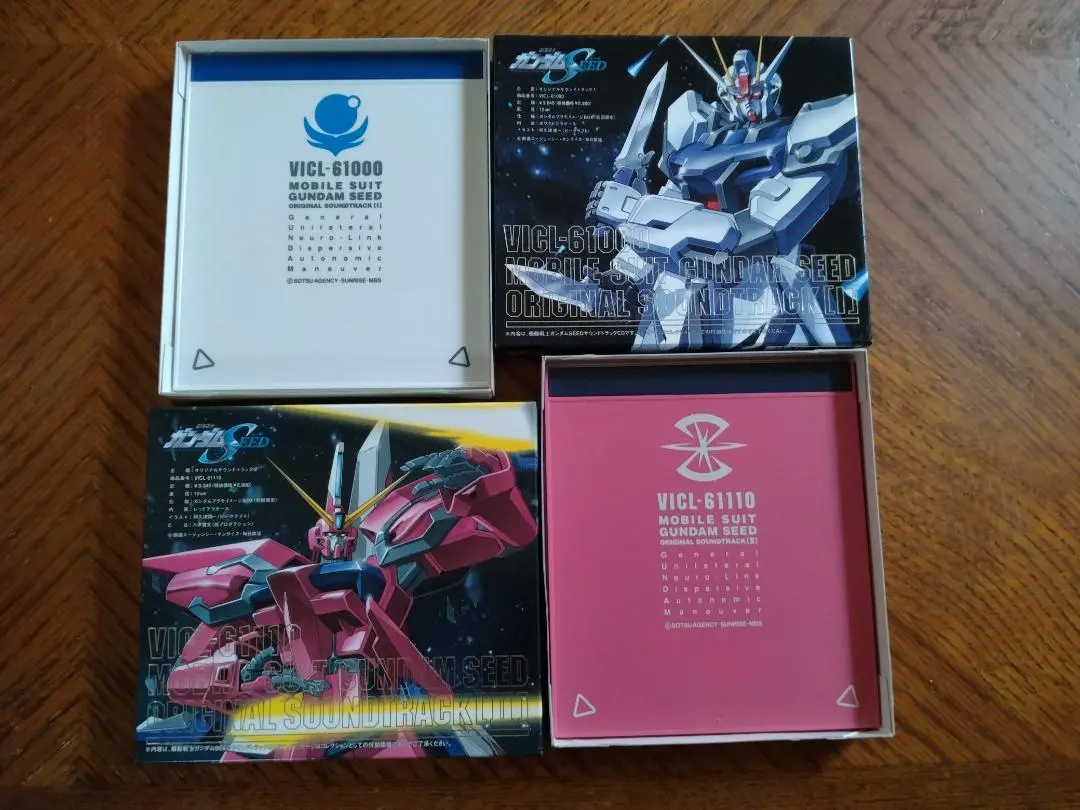 機動戦士ガンダムSEED