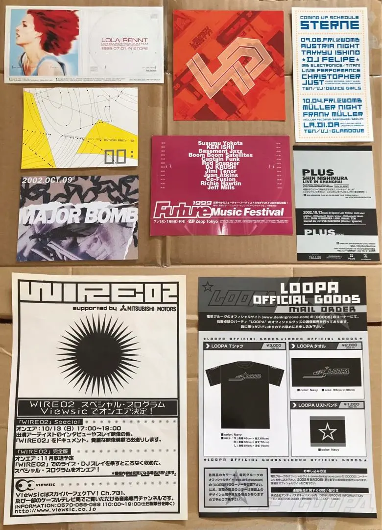 クラブイベント CD告知 フライヤー チラシ TECNO テクノ WIRE02