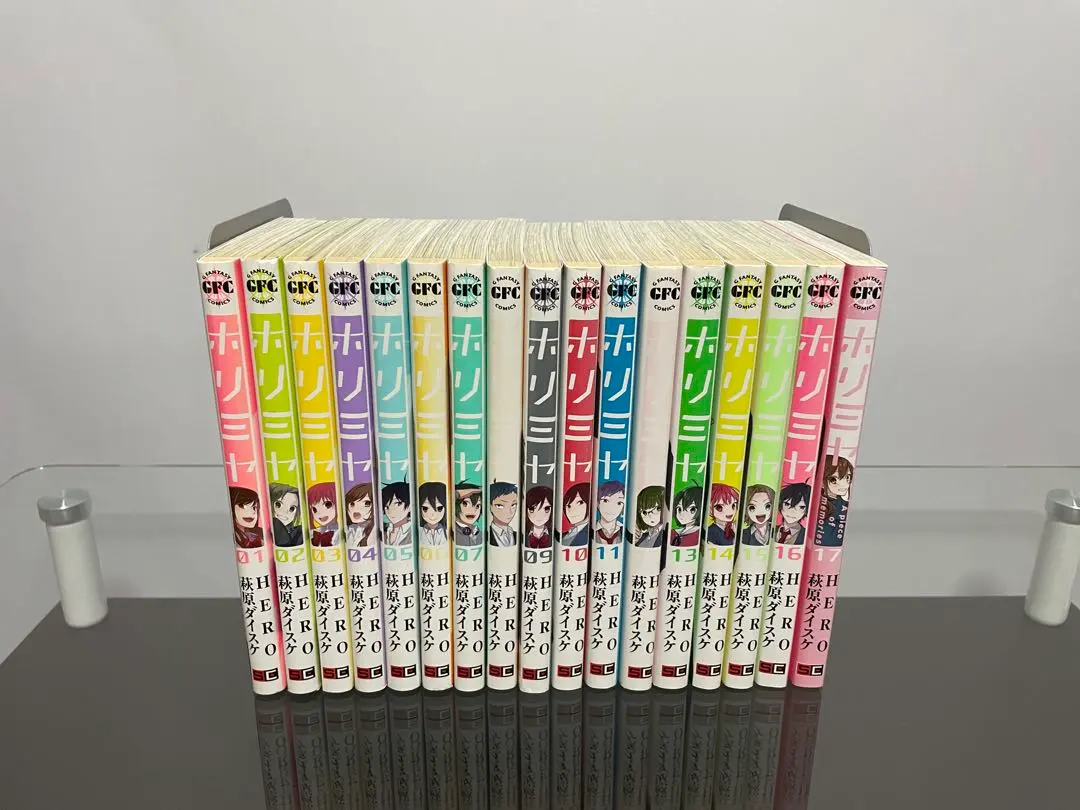 ホリミヤ　全17巻