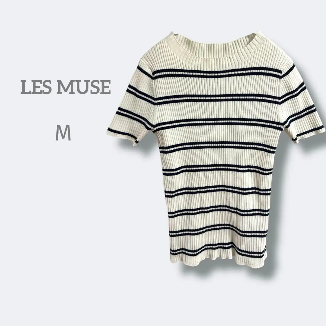 2837 LES MUSE【M】リブニット　ボーダー　コットン　ストレッチ抜群