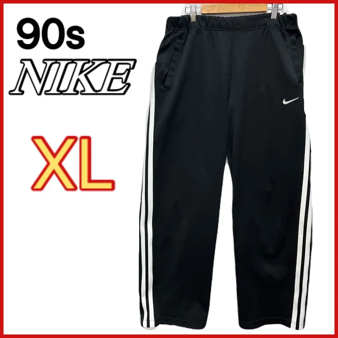 【NIKE】 90s 白タグ トラックパンツ ジャージ ヴィンテージ ブラック