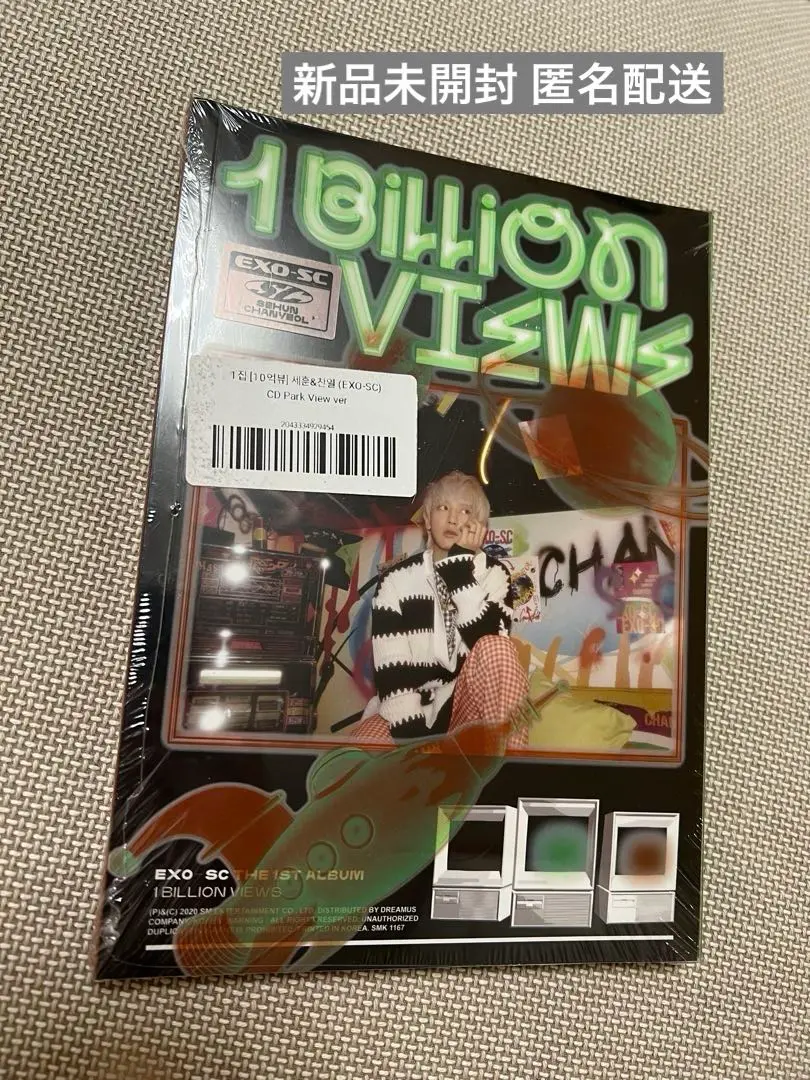 【新品未開封】EXO SC 1 bILLION VIEWS アルバム チャンヨル