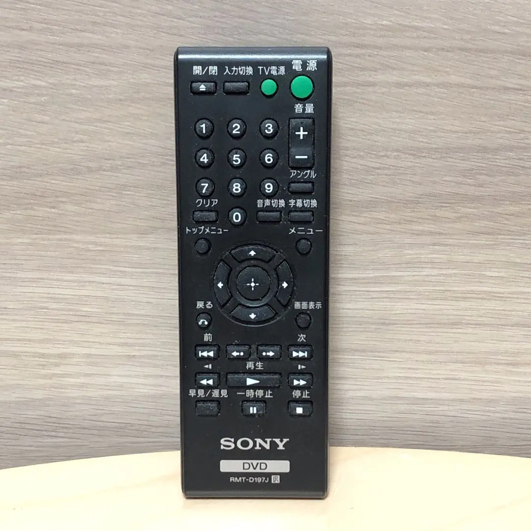 SONY DVDプレーヤー用 リモコン RMT-D197J 動作品 現状渡し品