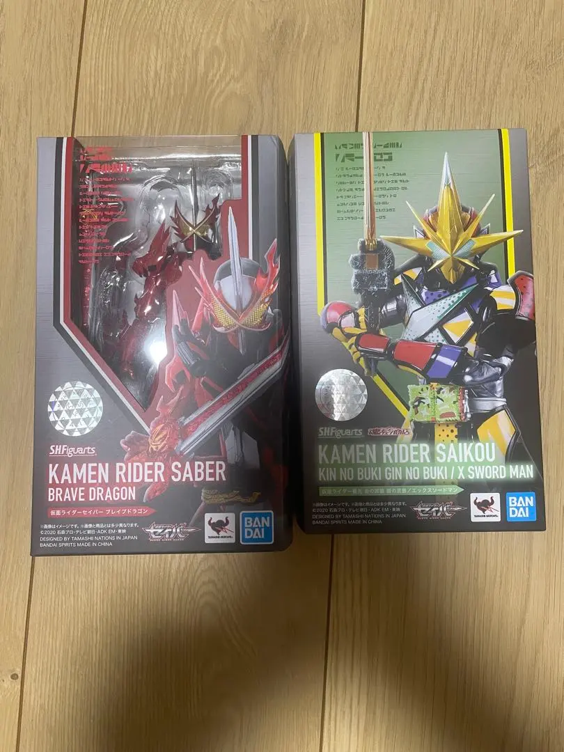 s.h.figuarts セイバー　ブレイブドラゴン　最光　フィギュアーツ