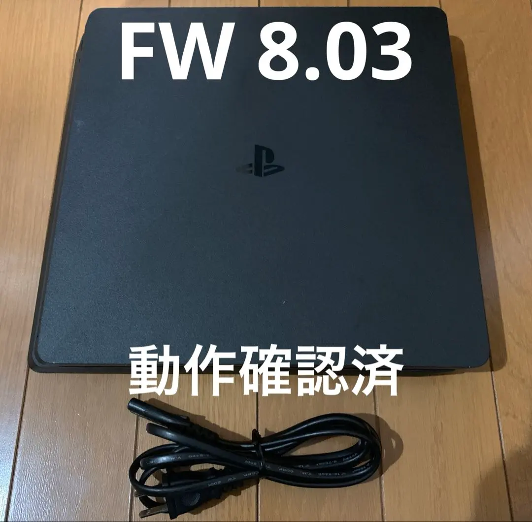 ◎FW9.00以下【動作確認済】PS4 CUH-2200AB01 FW8.03