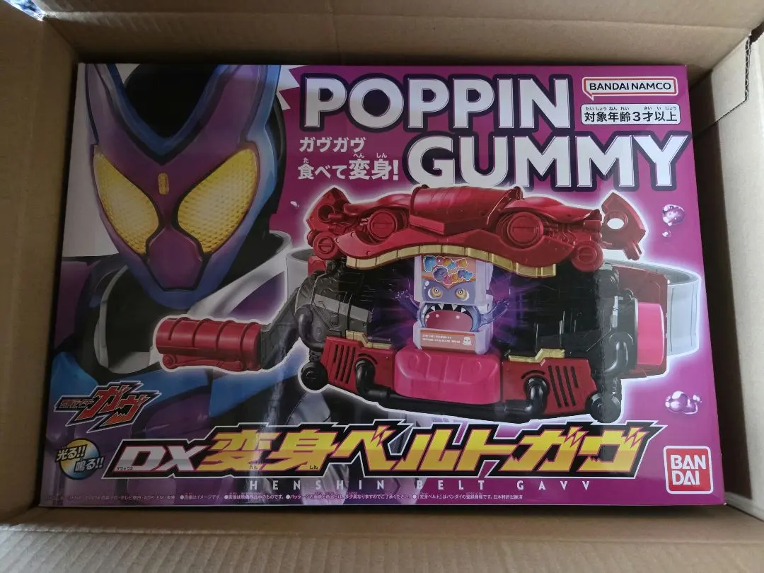 《新品未開封》DX 変身ベルト 仮面ライダーガヴ